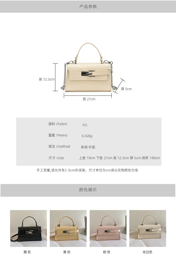 Women's PU Leather Turn Lock Top Handle Crossbody Bag detail 7