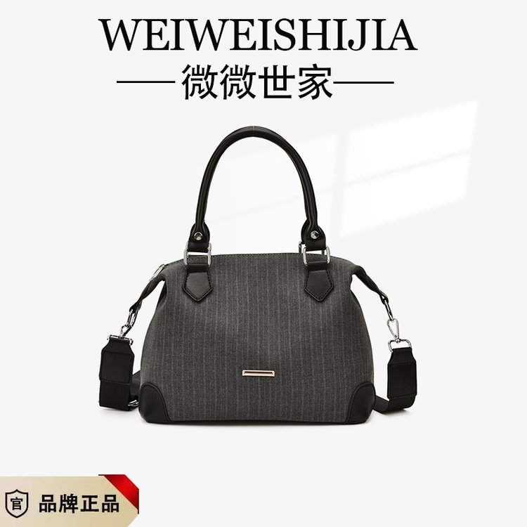 Unisex PU Leather & Cloth Two Tone Top Handle Crossbody Bag view 3