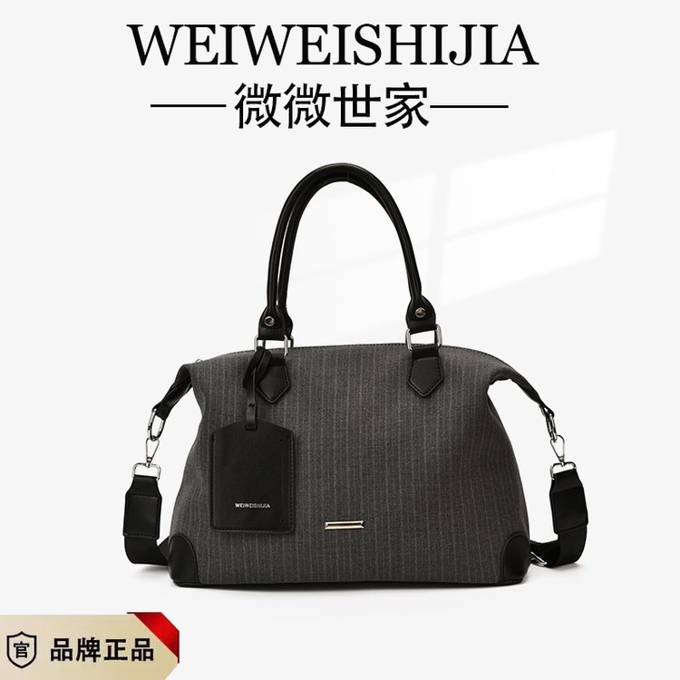 Unisex PU Leather & Cloth Two Tone Top Handle Crossbody Bag view 1