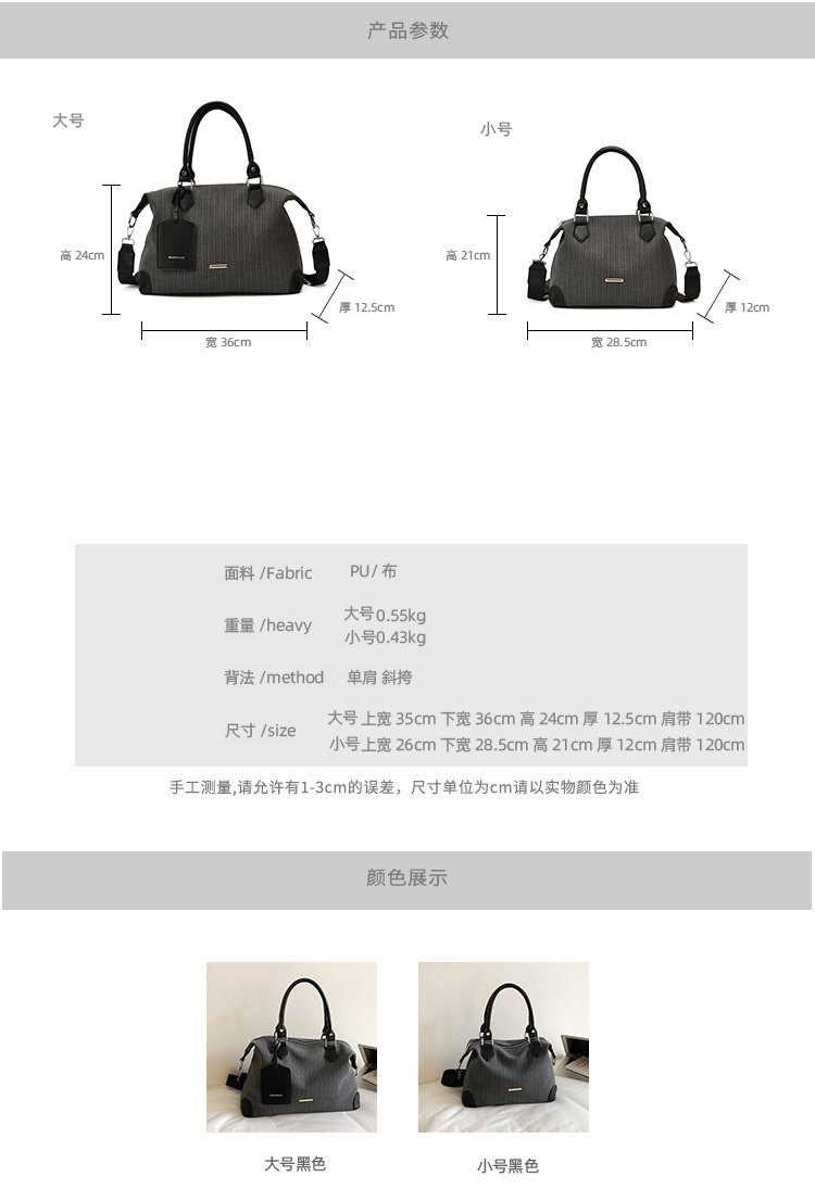 Unisex PU Leather & Cloth Two Tone Top Handle Crossbody Bag detail 5