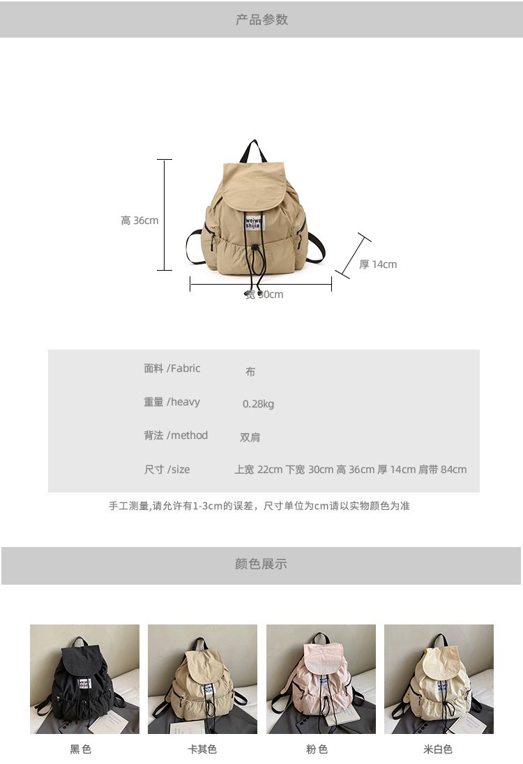 Women's Nylon Utility Flap Backpack detail 8