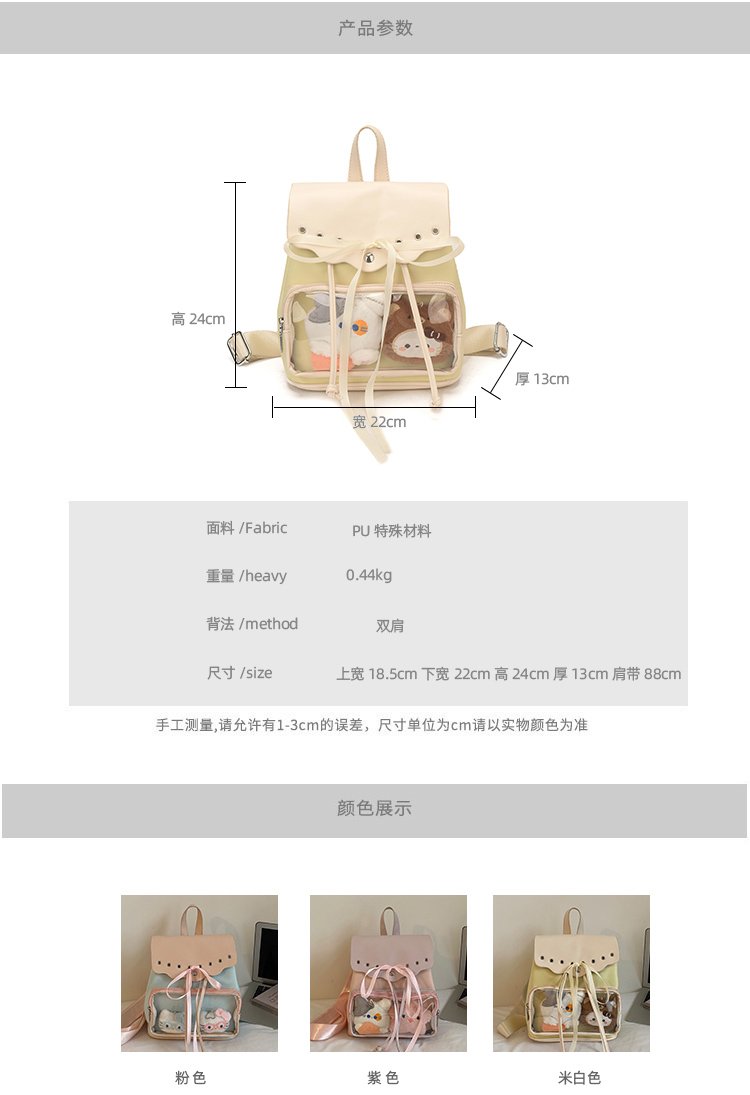 Cute Waterproof PU Leather Drawstring Backpack for Women detail 10