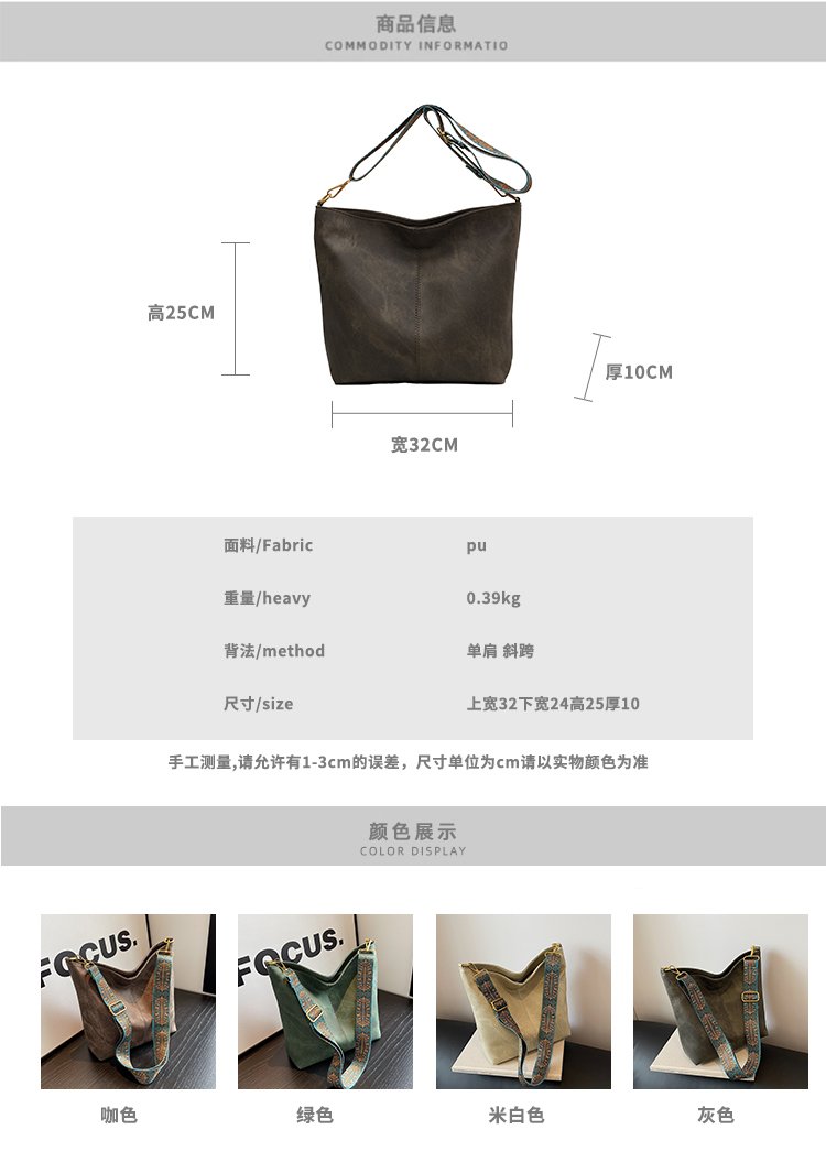 Women's PU Leather Wide Woven Strap Crossbody Bag detail 1