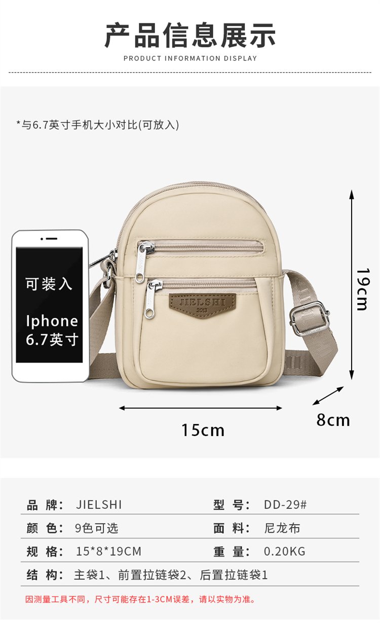 Women's Multi-Pocket Nylon Crossbody Bag detail 16