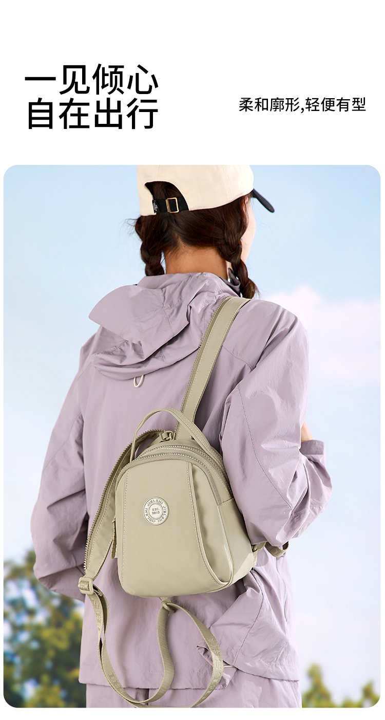 Women's Casual Nylon Backpack detail 12