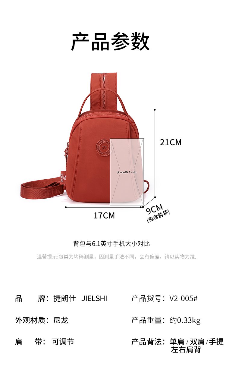 Women's Casual Nylon Backpack detail 18