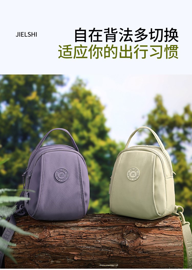Women's Casual Nylon Backpack detail 1