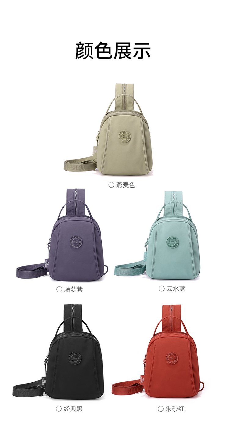 Women's Casual Nylon Backpack detail 19