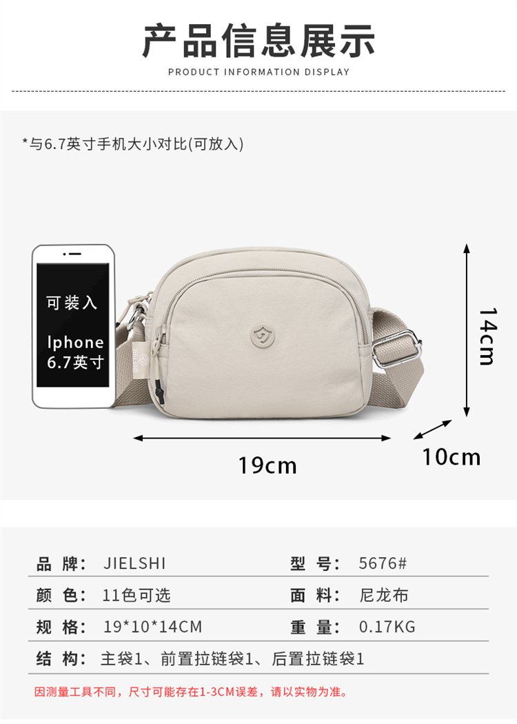 Women's Multi-Pocket Nylon Crossbody Bag detail 16
