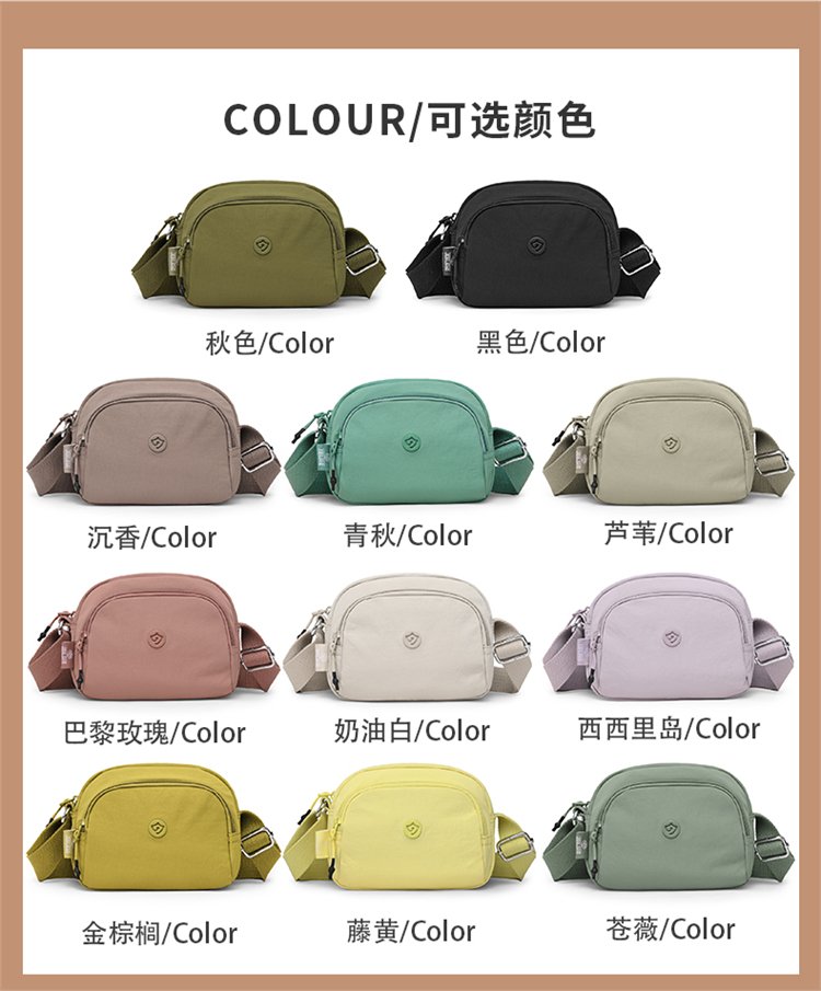 Women's Multi-Pocket Nylon Crossbody Bag detail 17
