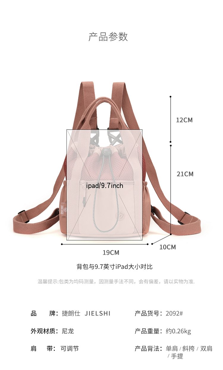 Women's Casual Nylon Backpack detail 33