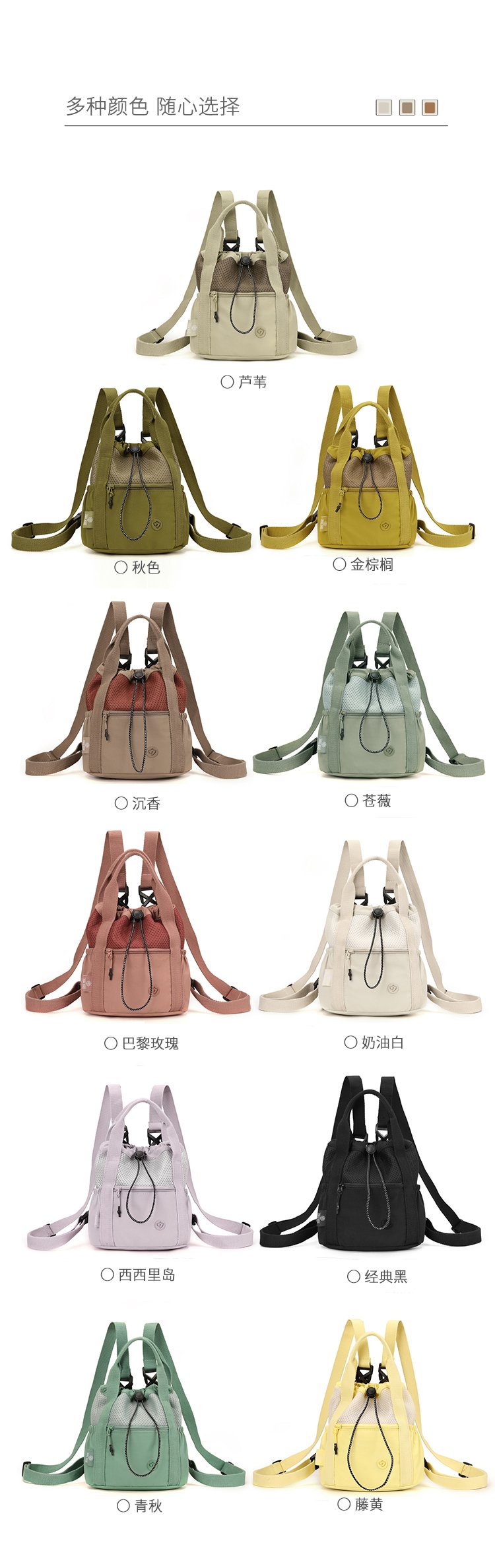 Women's Casual Nylon Backpack detail 5