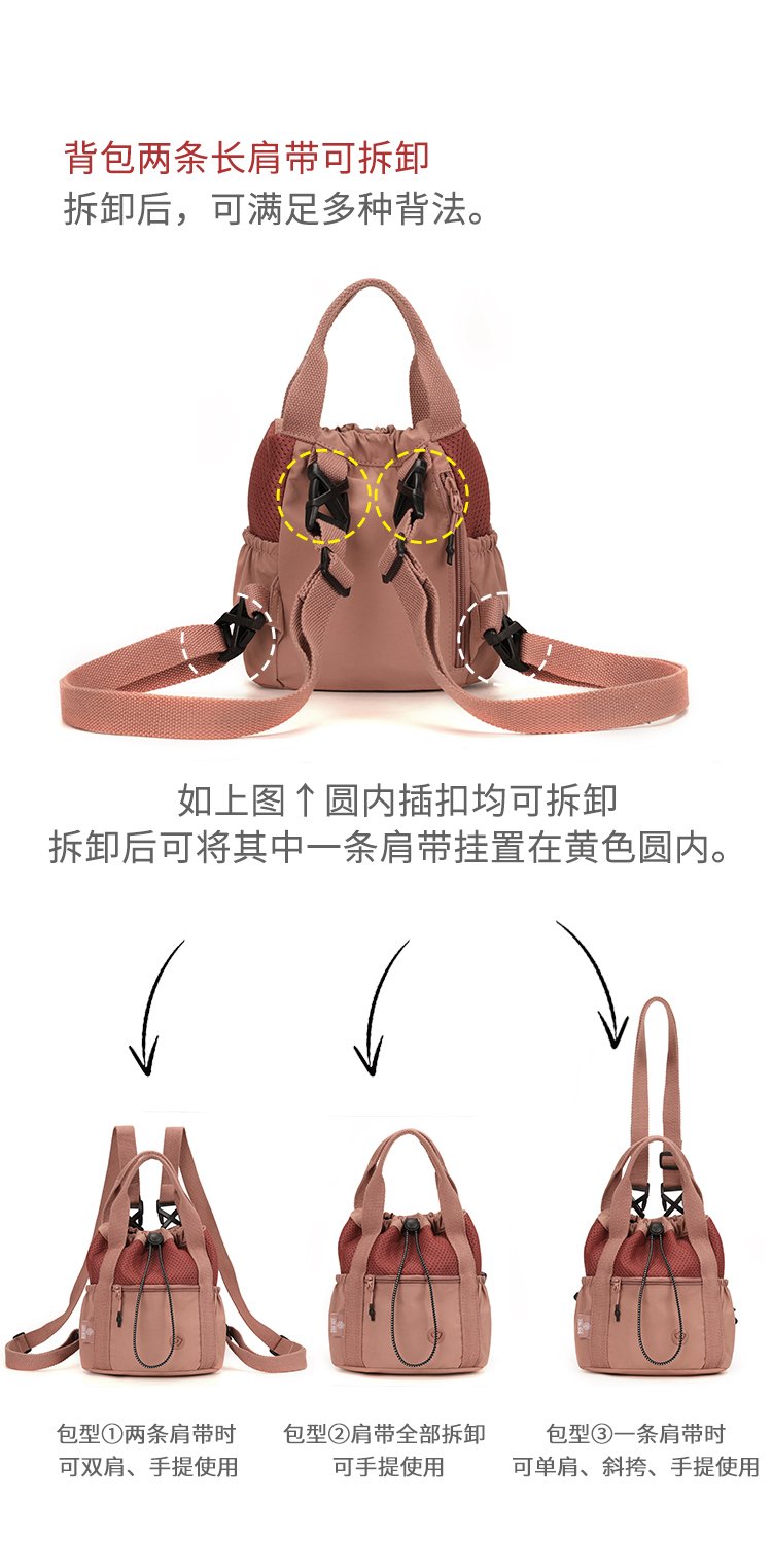 Women's Casual Nylon Backpack detail 8