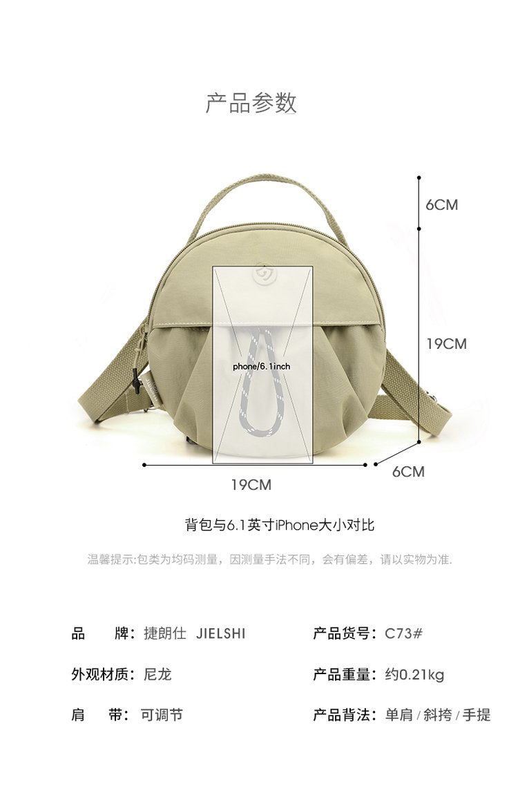 Women's Casual Nylon Top Handle Bag detail 32