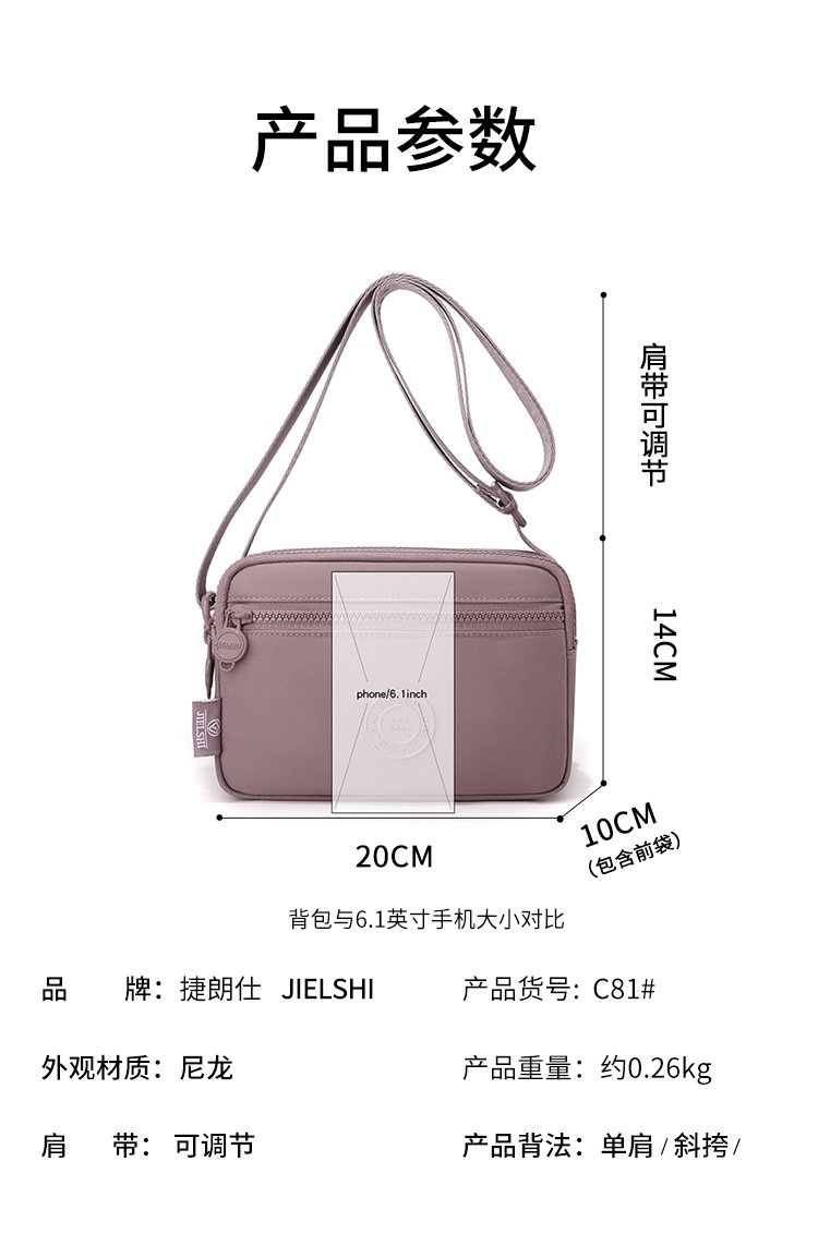 Women's Multi-Pocket Nylon Crossbody Bag detail 18