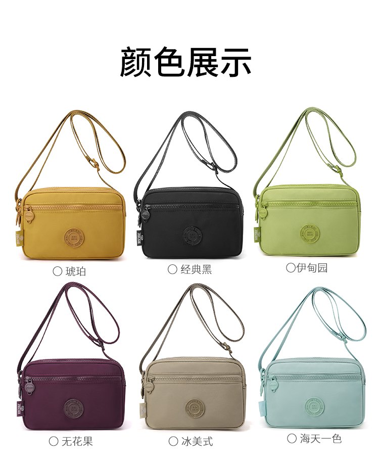 Women's Multi-Pocket Nylon Crossbody Bag detail 19