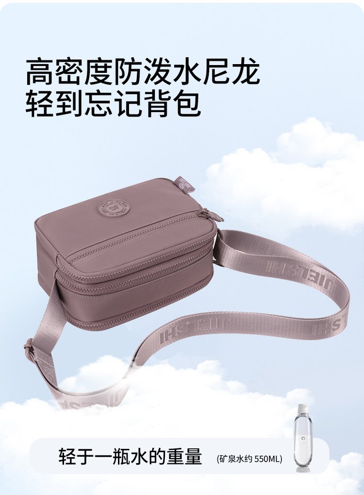Women's Multi-Pocket Nylon Crossbody Bag detail 39