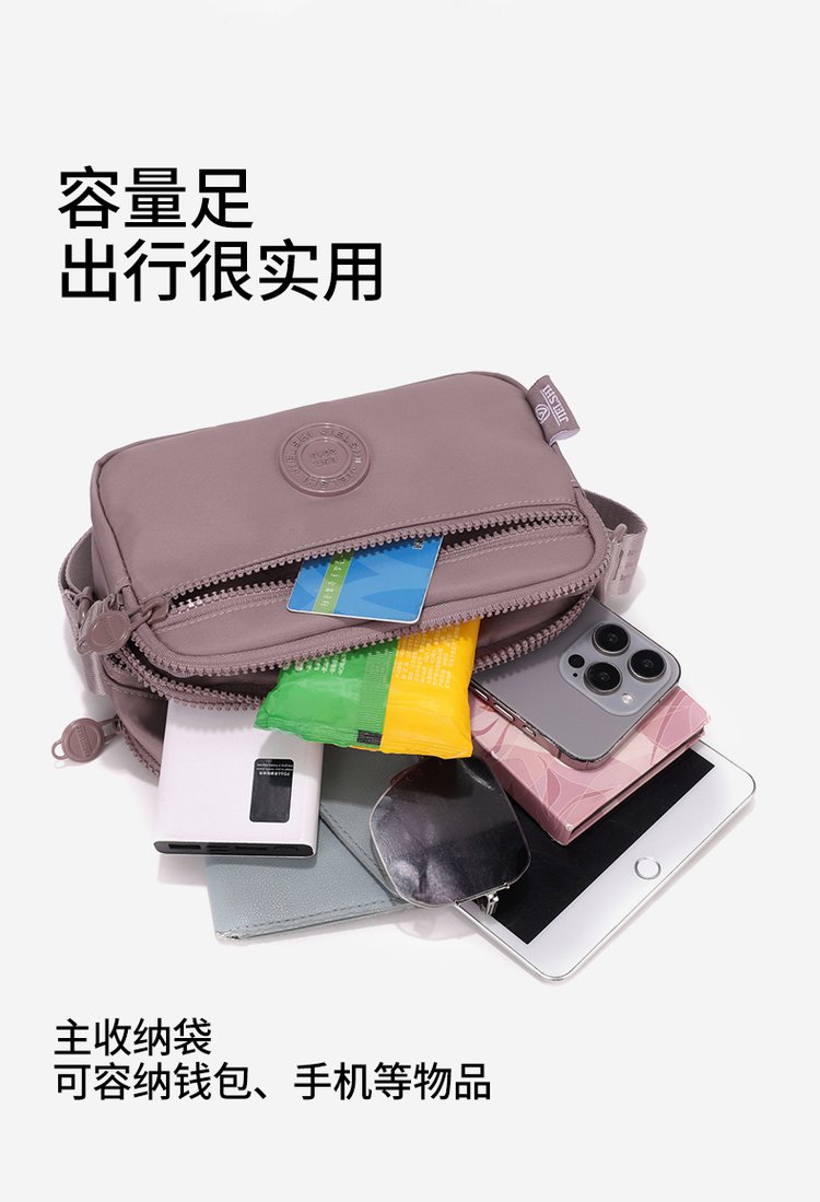 Women's Multi-Pocket Nylon Crossbody Bag detail 40