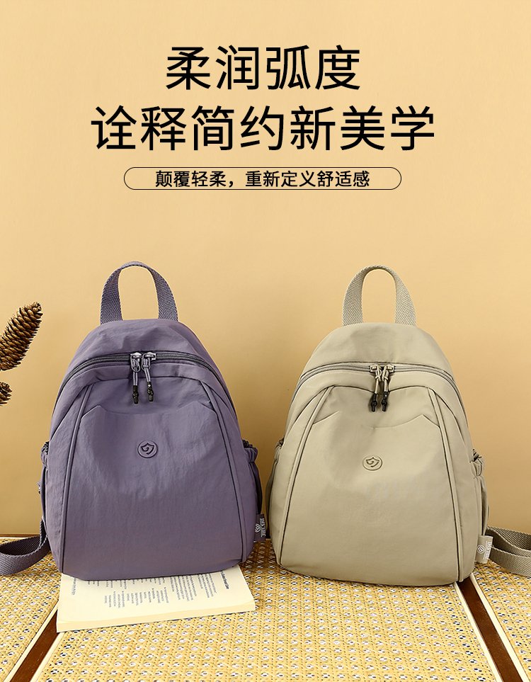 Women's Casual Nylon Backpack detail 1