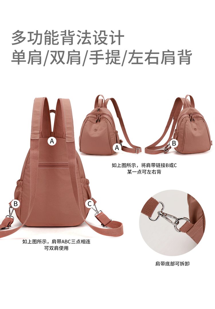 Women's Casual Nylon Backpack detail 36