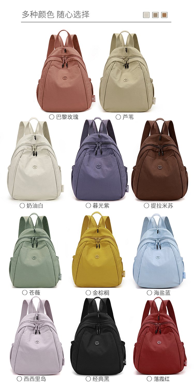 Women's Casual Nylon Backpack detail 5