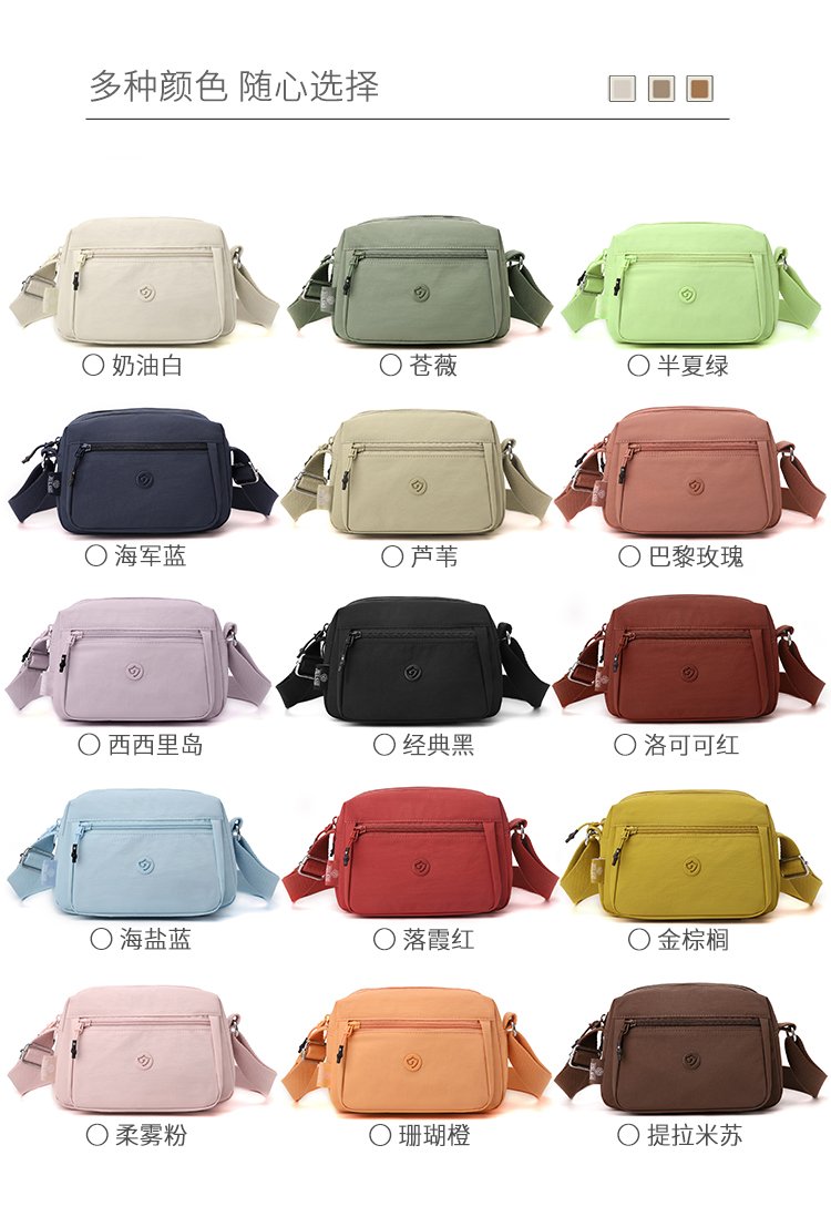 Women's Multi-Pocket Nylon Crossbody Bag detail 5