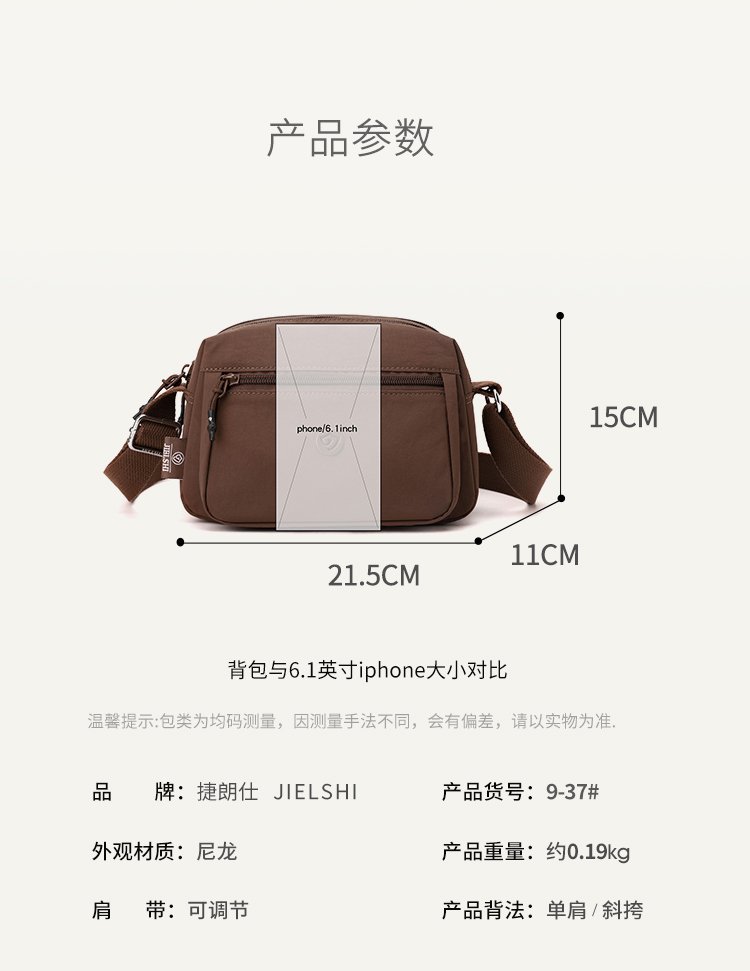 Women's Multi-Pocket Nylon Crossbody Bag detail 6