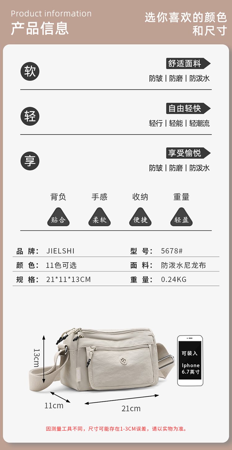 Women's Multi-Pocket Nylon Crossbody Bag detail 14