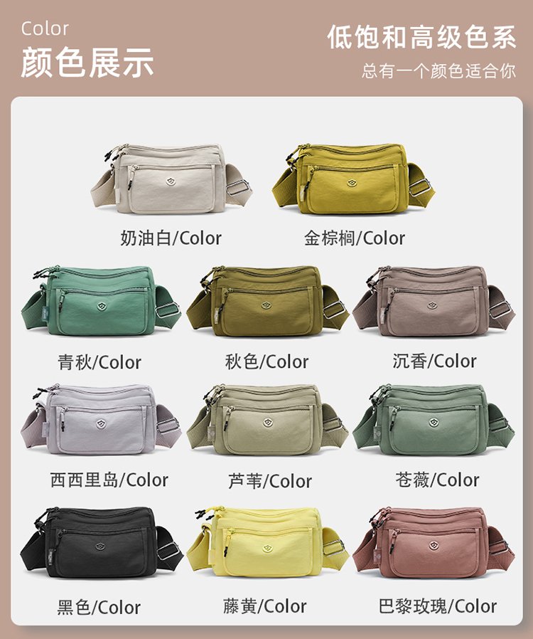 Women's Multi-Pocket Nylon Crossbody Bag detail 15