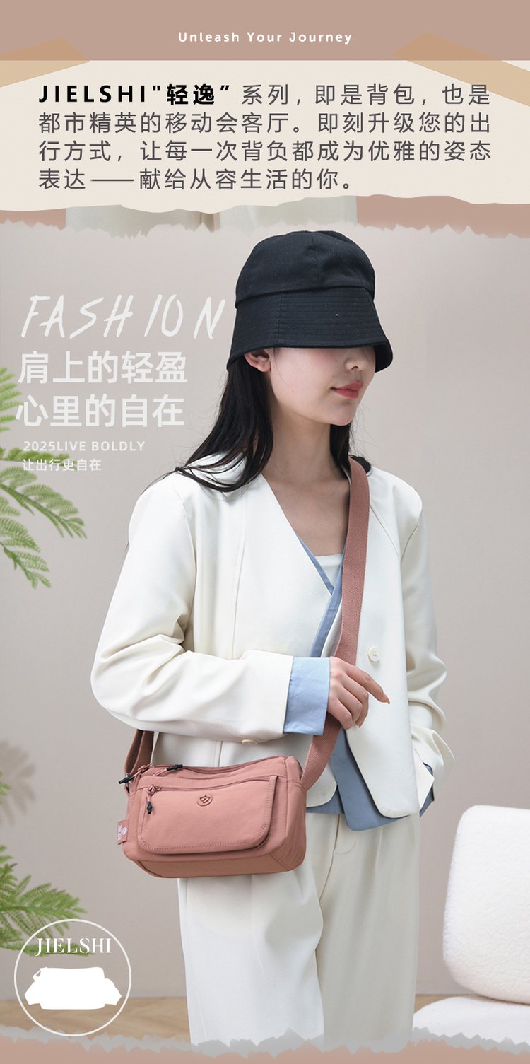 Women's Multi-Pocket Nylon Crossbody Bag detail 32