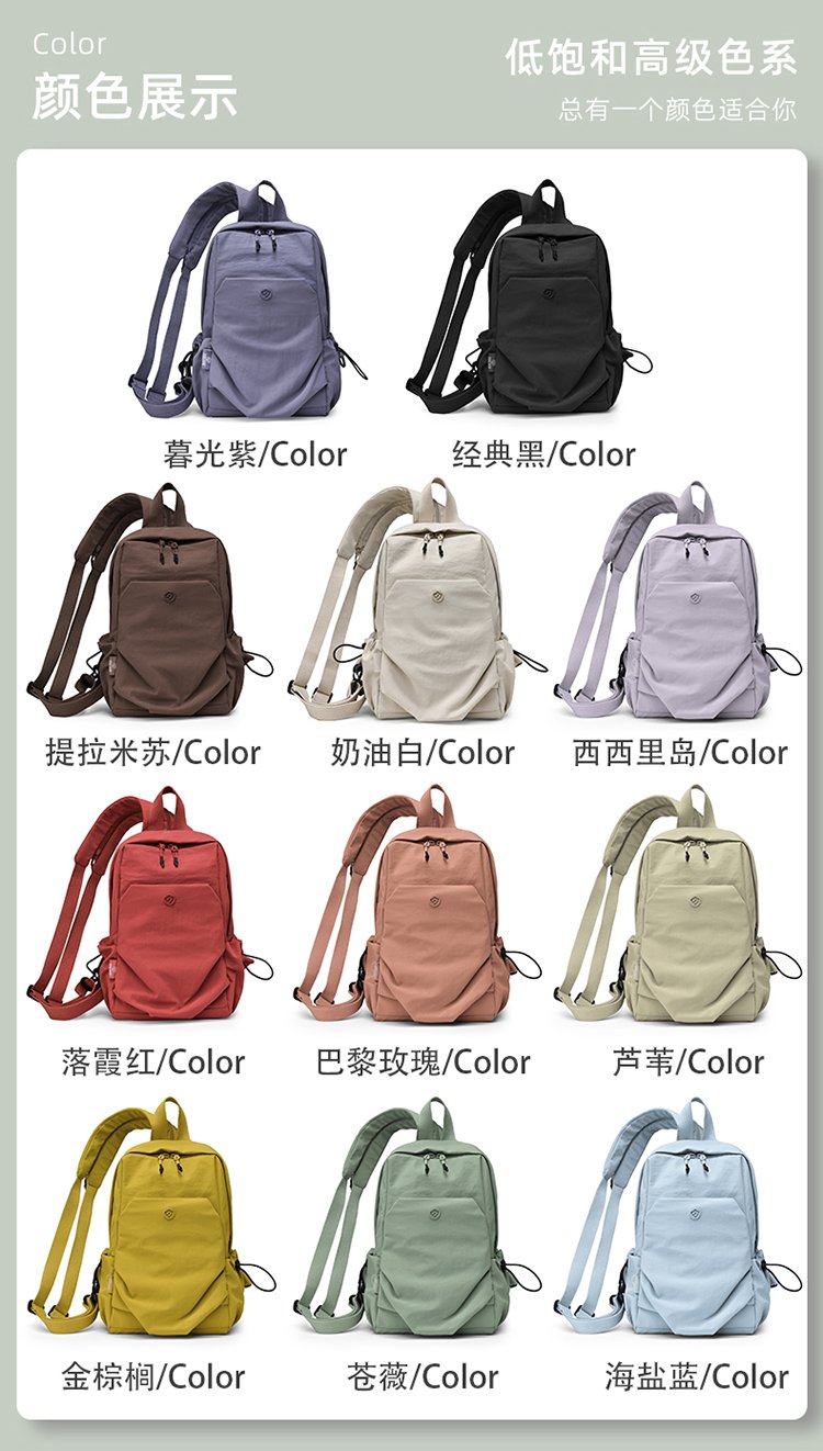 Women's Casual Nylon Backpack detail 14
