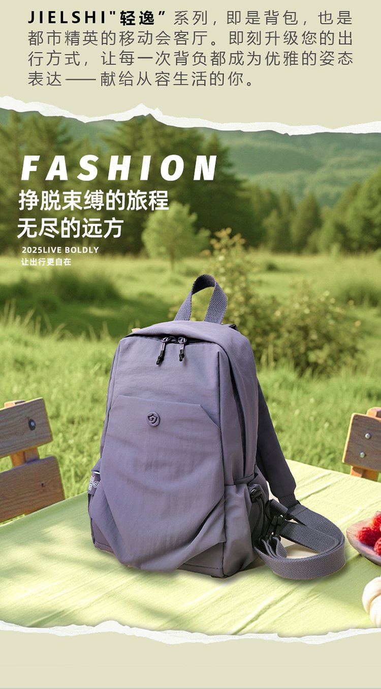Women's Casual Nylon Backpack detail 2