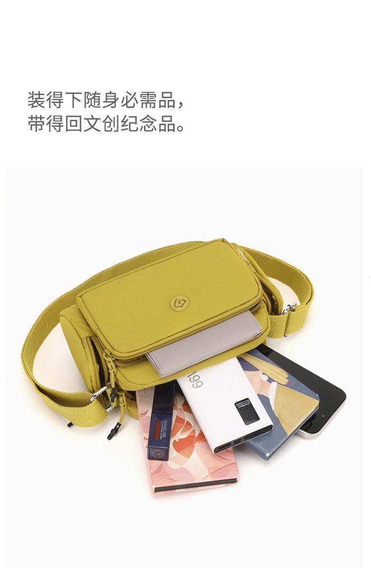 Women's Multi-Pocket Nylon Crossbody Bag detail 14