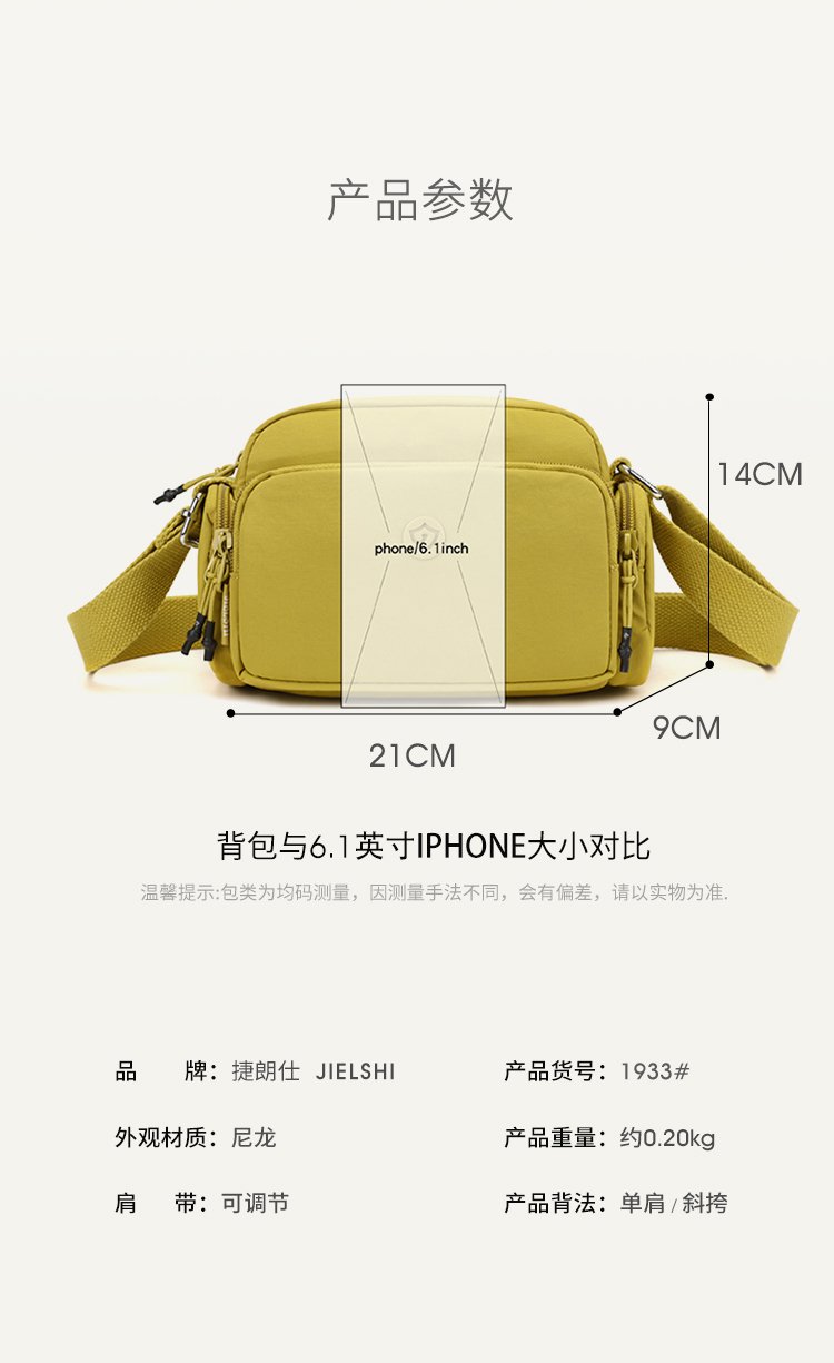 Women's Multi-Pocket Nylon Crossbody Bag detail 6