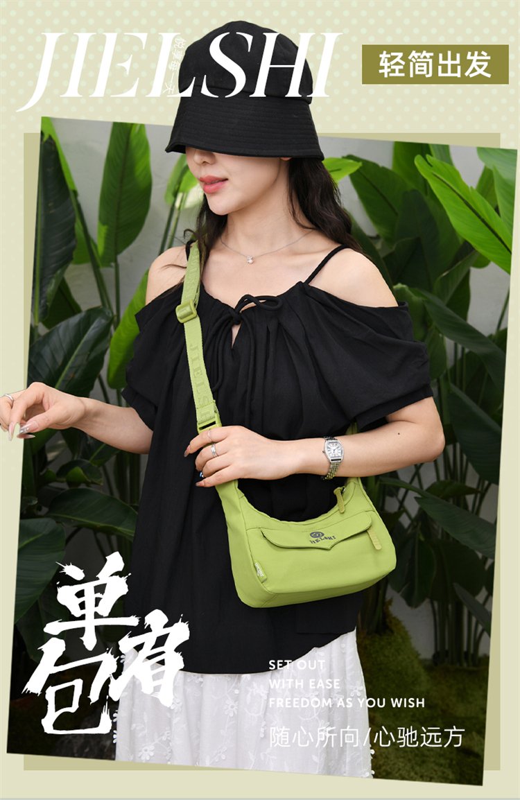 Women's Soft Everyday Fabric Crossbody Bag detail 1