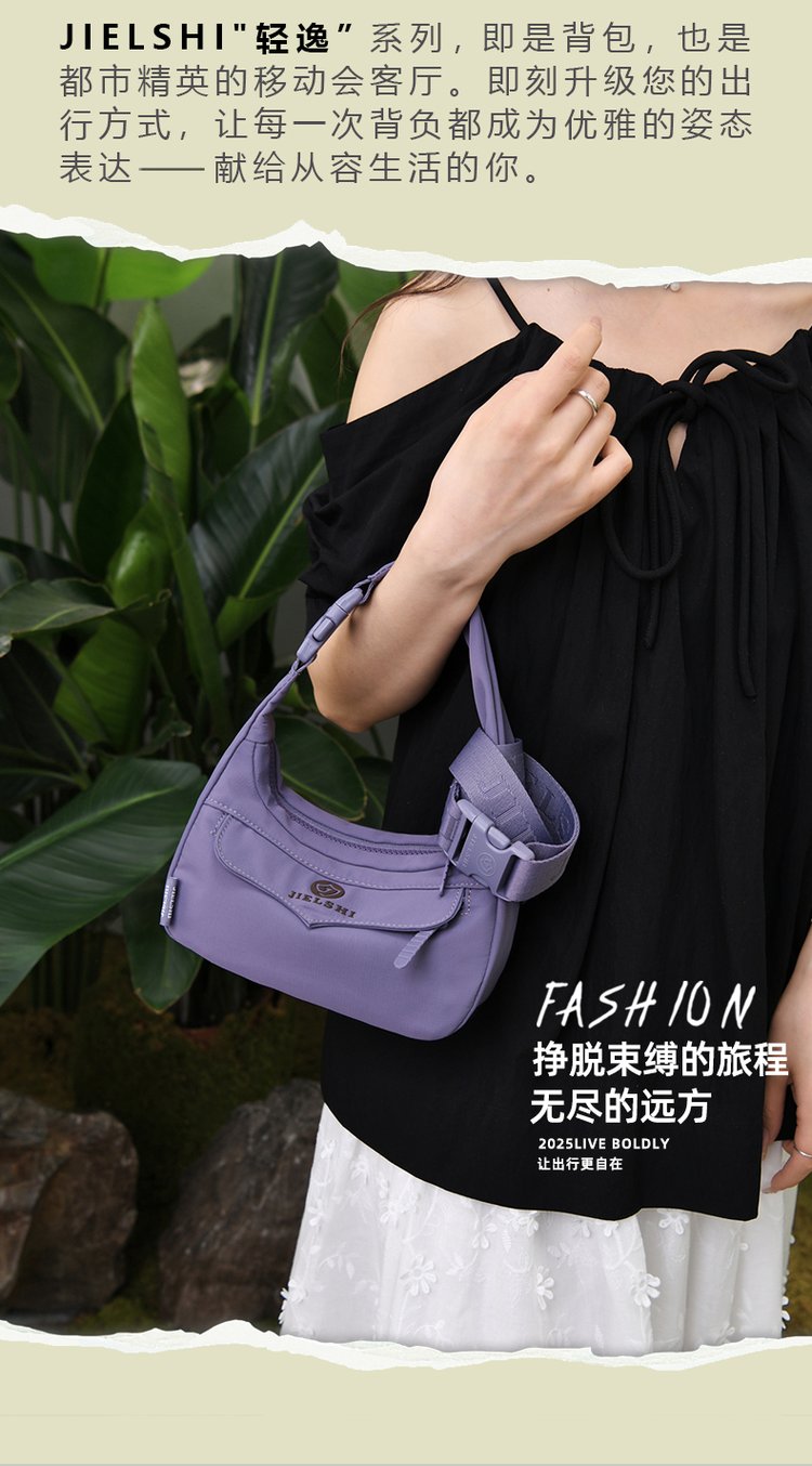 Women's Soft Everyday Fabric Crossbody Bag detail 35