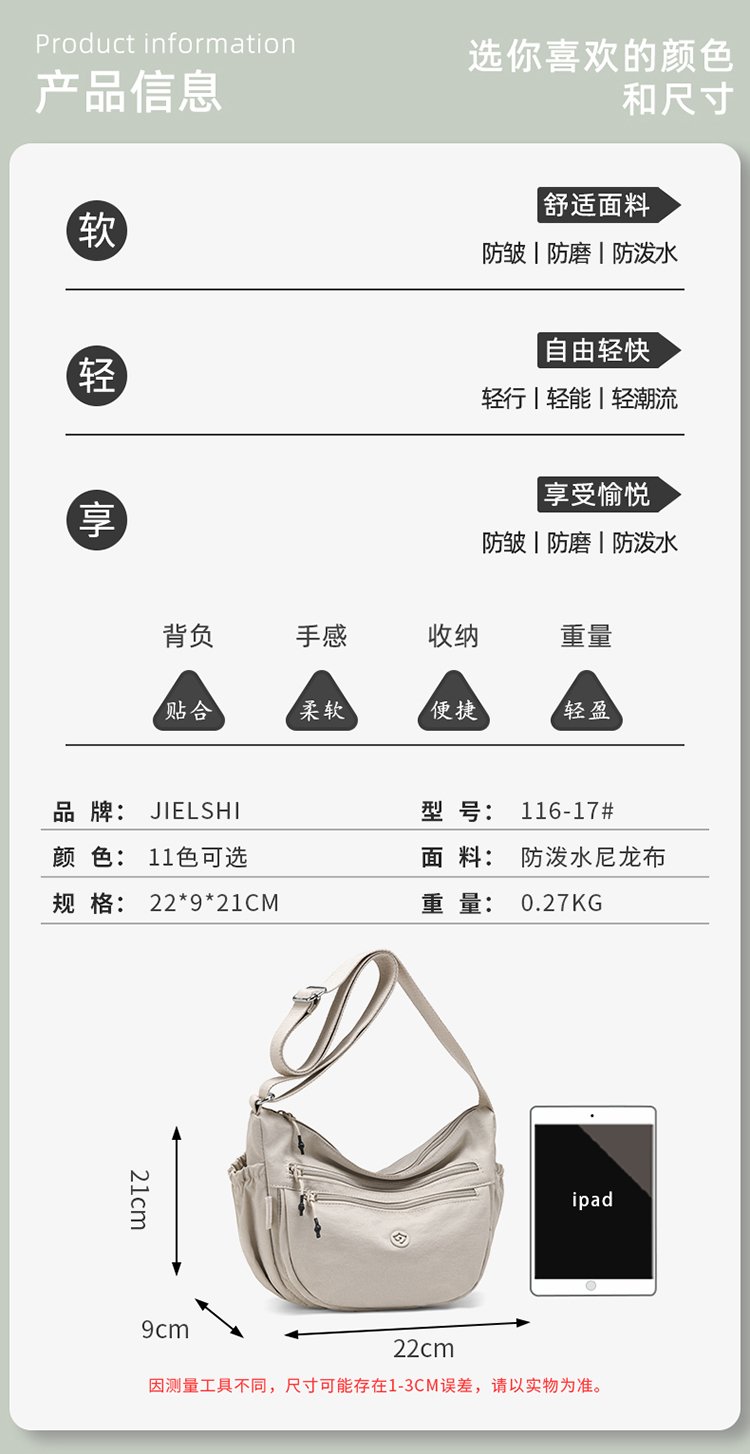 Women's Soft Everyday Nylon Shoulder Bag detail 13