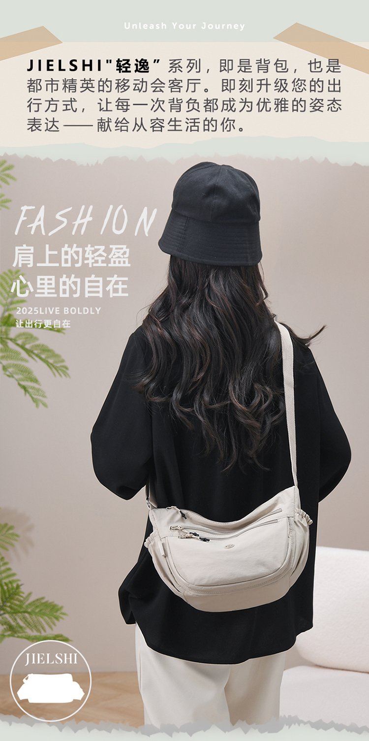 Women's Soft Everyday Nylon Shoulder Bag detail 2