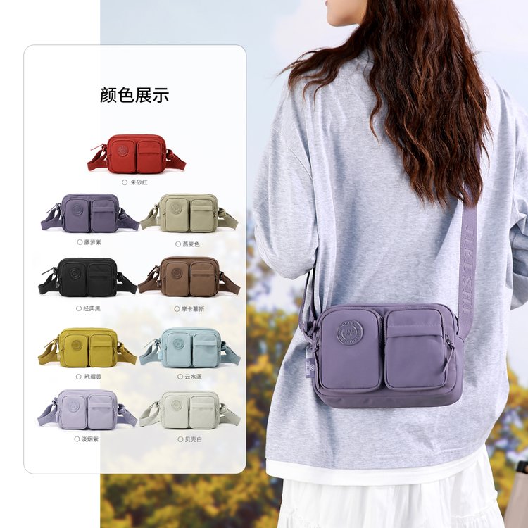 Women's Multi-Pocket Nylon Crossbody Bag view 1