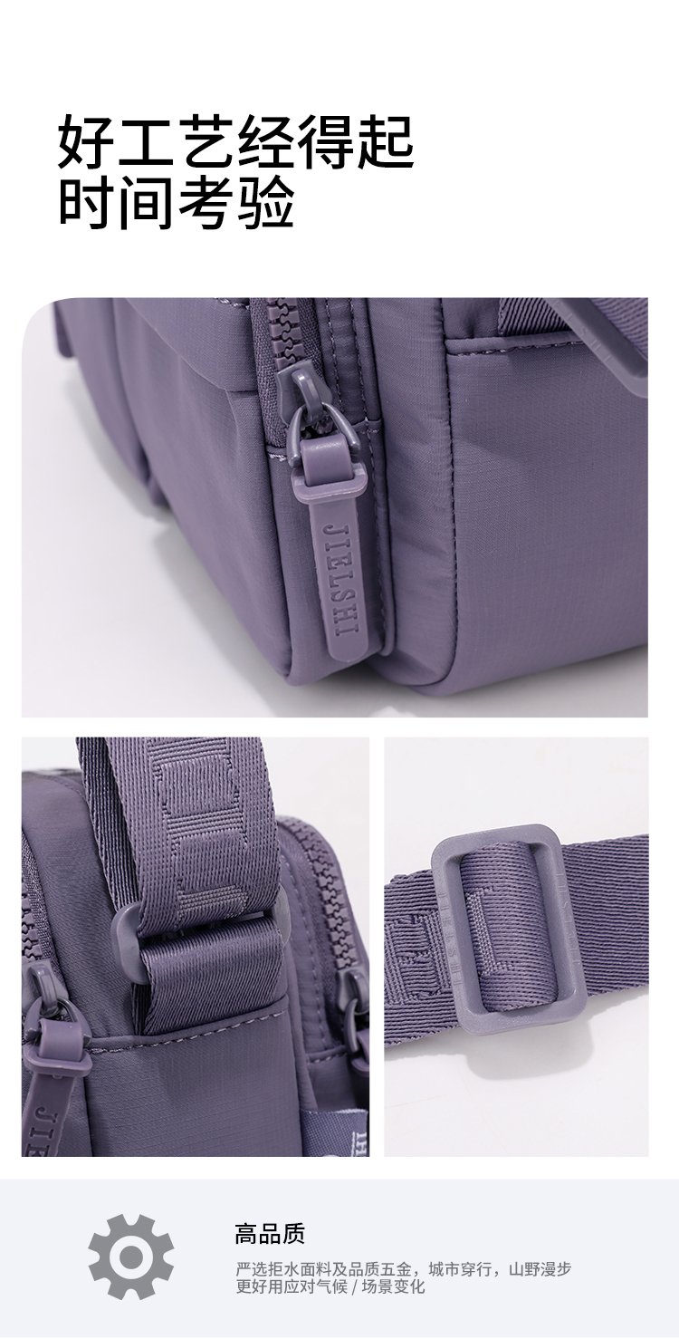 Women's Multi-Pocket Nylon Crossbody Bag detail 12