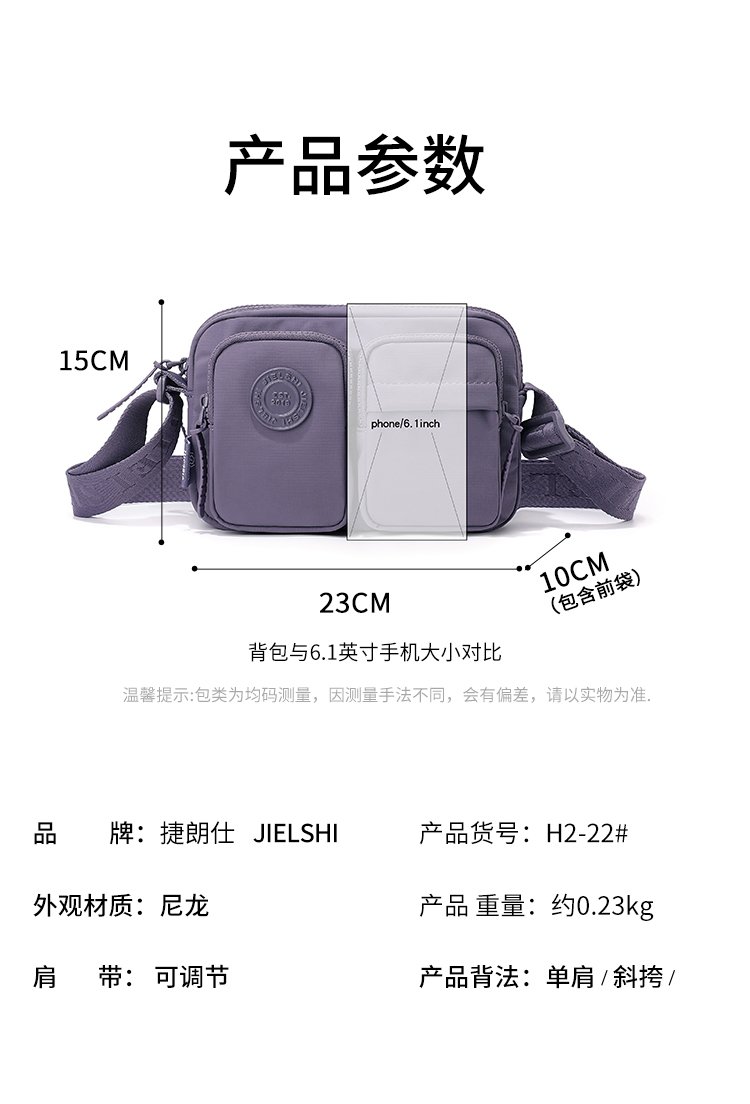 Women's Multi-Pocket Nylon Crossbody Bag detail 17