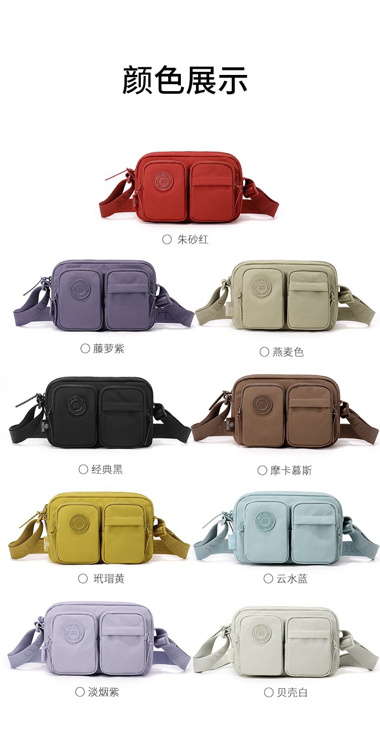 Women's Multi-Pocket Nylon Crossbody Bag detail 18