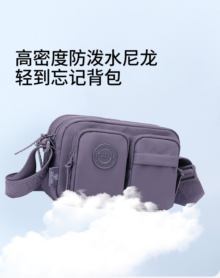 Women's Multi-Pocket Nylon Crossbody Bag detail 35