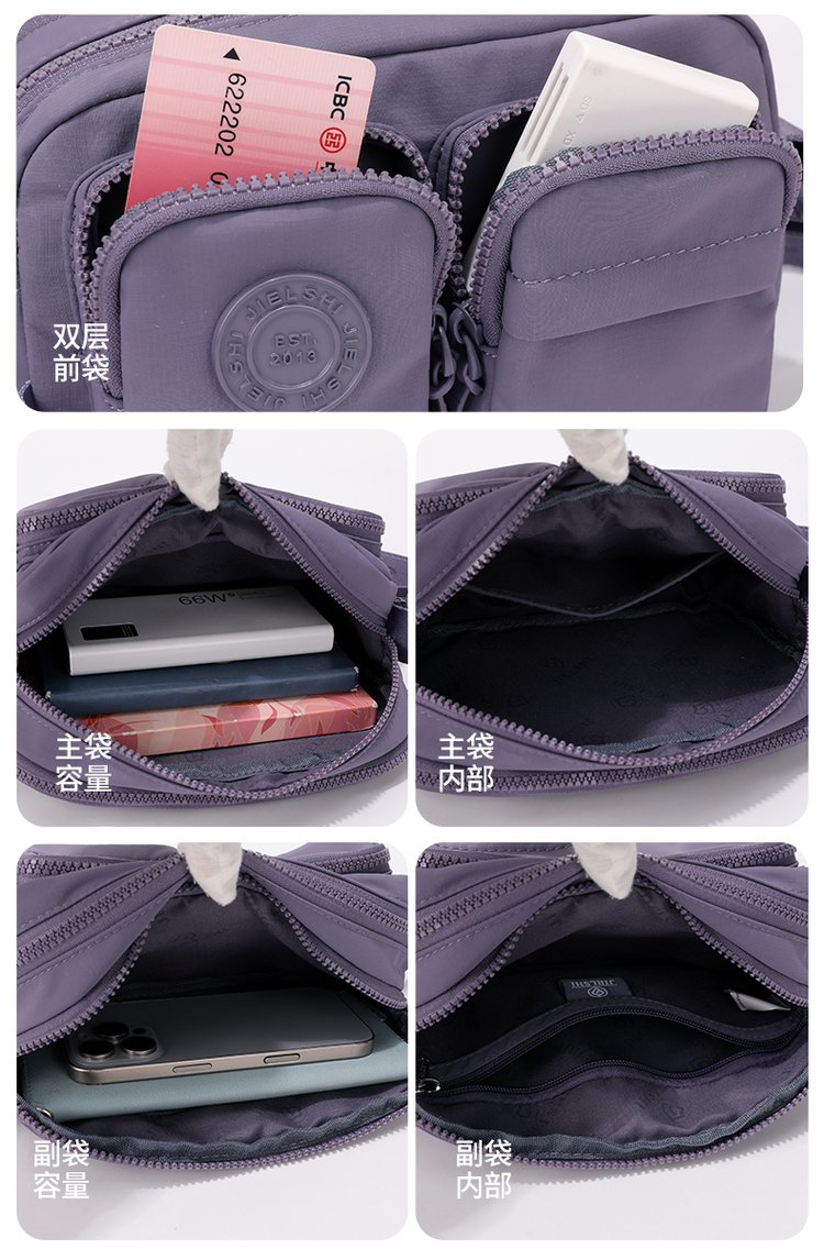 Women's Multi-Pocket Nylon Crossbody Bag detail 37