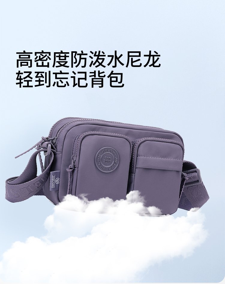 Women's Multi-Pocket Nylon Crossbody Bag detail 8