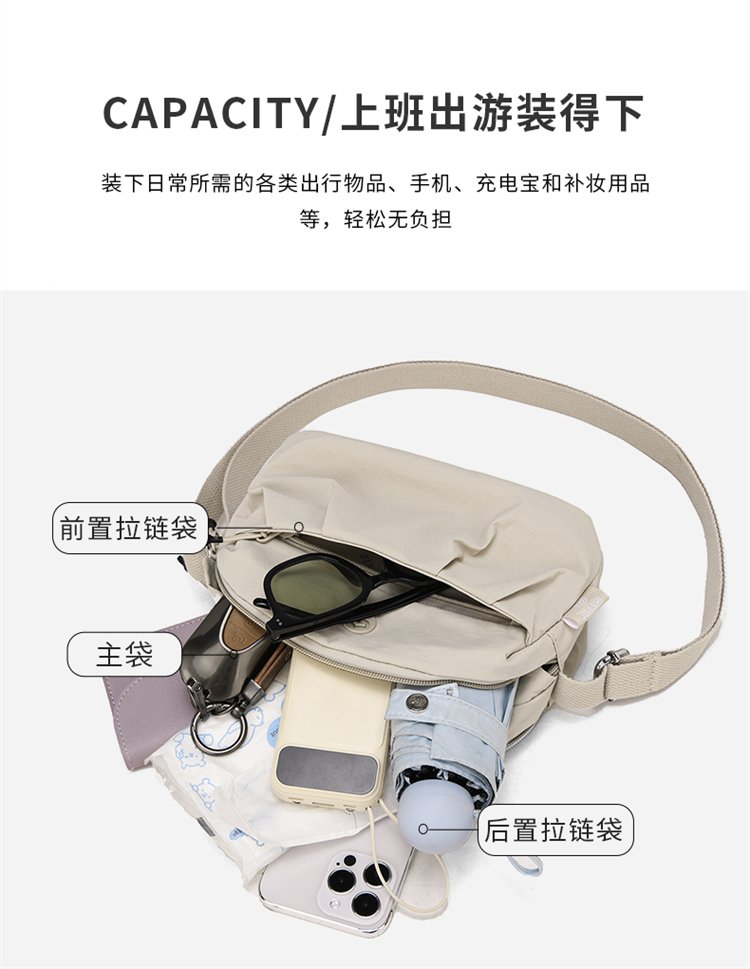 Women's Multi-Pocket Nylon Crossbody Bag detail 14