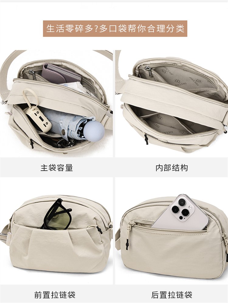 Women's Multi-Pocket Nylon Crossbody Bag detail 15