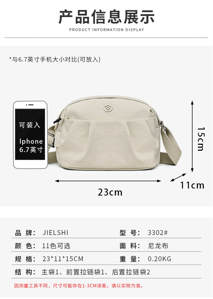 Women's Multi-Pocket Nylon Crossbody Bag detail 16