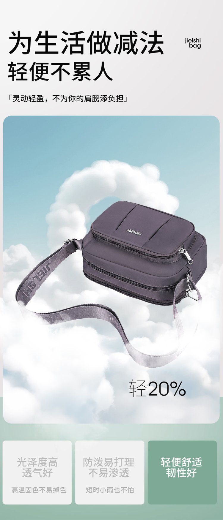 Women's Multi-Pocket Nylon Crossbody Bag detail 9