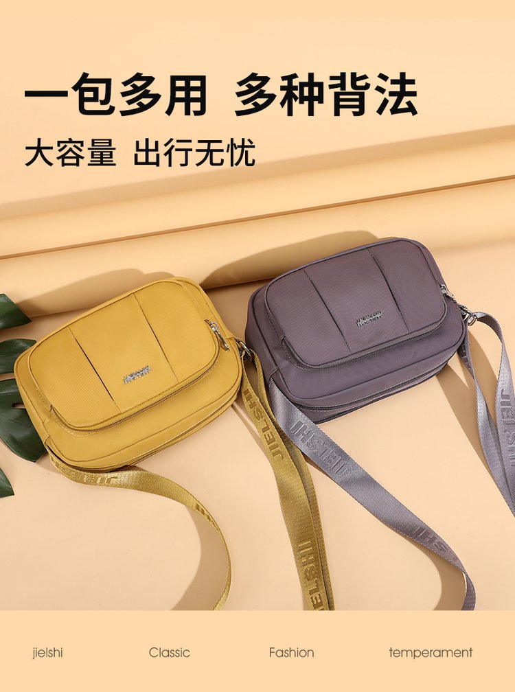 Women's Multi-Pocket Nylon Crossbody Bag detail 1